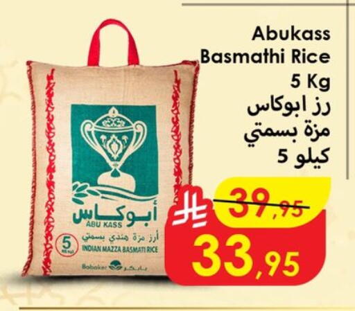 available at Dmart Hyper in KSA, Saudi Arabia, Saudi - Dammam
