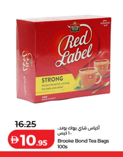 available at Lulu Hypermarket in UAE - Dubai