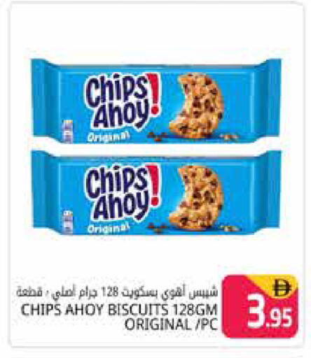 available at هايبر ماركت باسونز in الإمارات العربية المتحدة , الامارات - دبي
