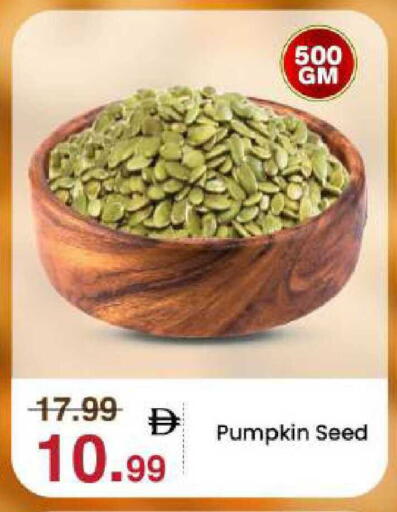 Pumpkin available at مارك & سيف in الإمارات العربية المتحدة , الامارات - أبو ظبي