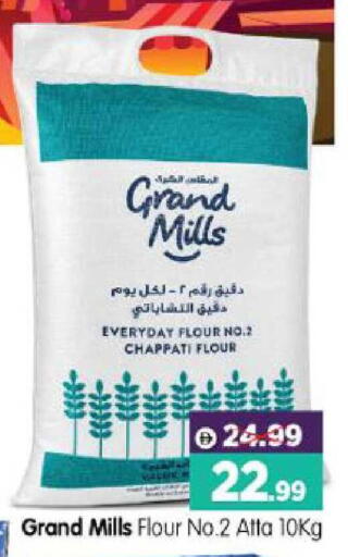 available at هايبر ماركت المدينة in الإمارات العربية المتحدة , الامارات - أبو ظبي