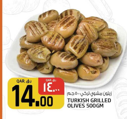 available at Kenz Mini Mart in Qatar - Al Shamal