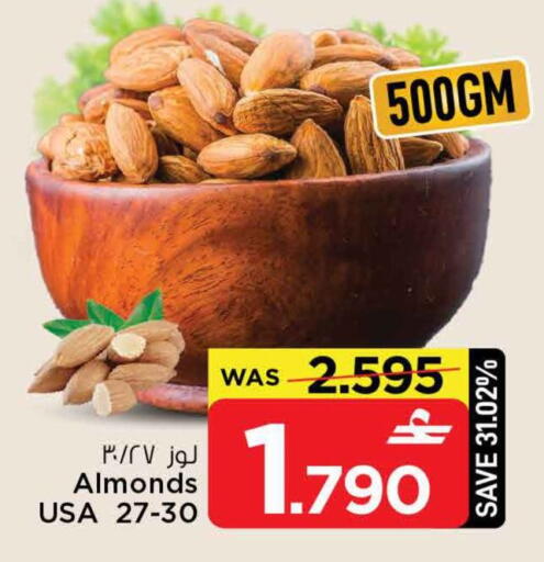 available at MARK & SAVE in Oman - Sohar