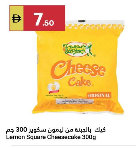 Lemon available at Grand Emirates Market in UAE - Abu Dhabi