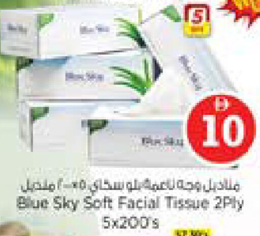 available at نستو هايبرماركت in الإمارات العربية المتحدة , الامارات - أبو ظبي