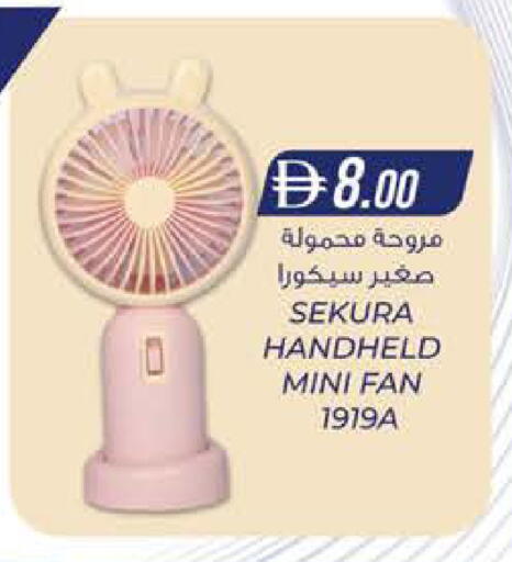available at K.M Hypermarket in UAE - Abu Dhabi