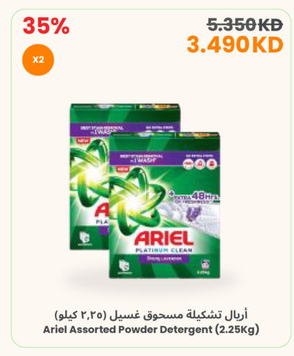 available at مركز سلطان in الكويت - محافظة الجهراء