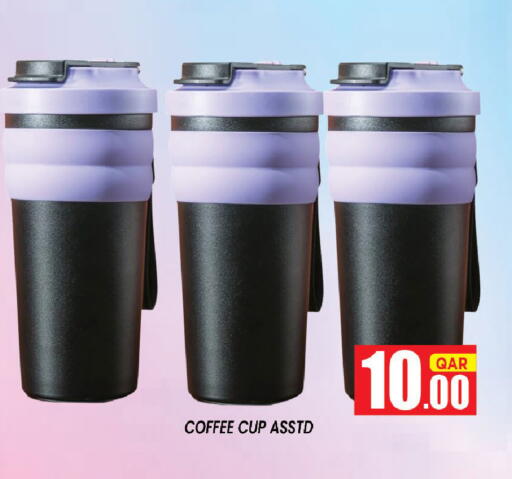 available at شوب اند سمايل هايبرماركت in قطر - الوكرة