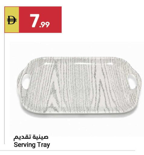 available at Grand Emirates Market in UAE - Abu Dhabi