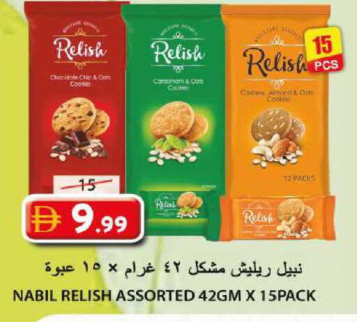 available at جراند هايبر ماركت in الإمارات العربية المتحدة , الامارات - الشارقة / عجمان
