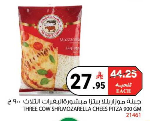 available at هاوس كير in مملكة العربية السعودية, السعودية, سعودية - مكة المكرمة