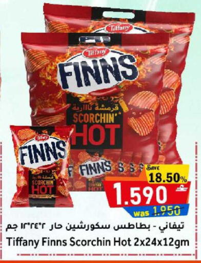 available at القوت هايبرماركت in عُمان - مسقط‎