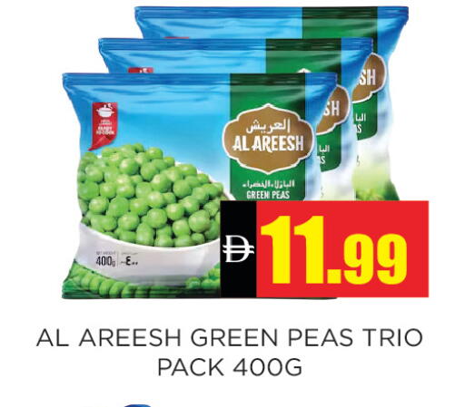 Peas available at Ainas Al madina hypermarket in UAE - Sharjah / Ajman