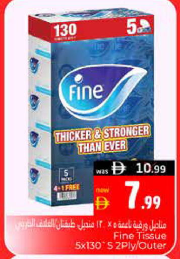 available at Pasons Hypermarket in UAE - Al Ain
