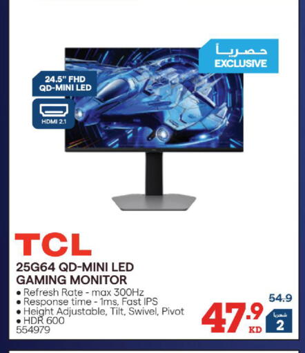 available at X-Cite in Kuwait - Jahra Governorate