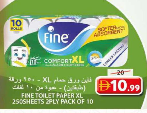 available at جراند هايبر ماركت in الإمارات العربية المتحدة , الامارات - الشارقة / عجمان