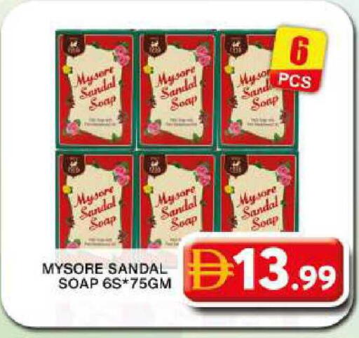 available at Grand Hyper Market in UAE - Dubai