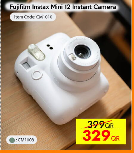 available at سيل بلاينت للهواتف in قطر - الدوحة