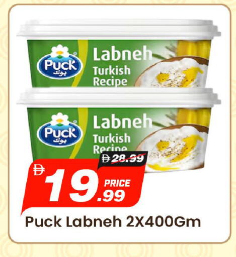 available at مارك & سيف in الإمارات العربية المتحدة , الامارات - أبو ظبي