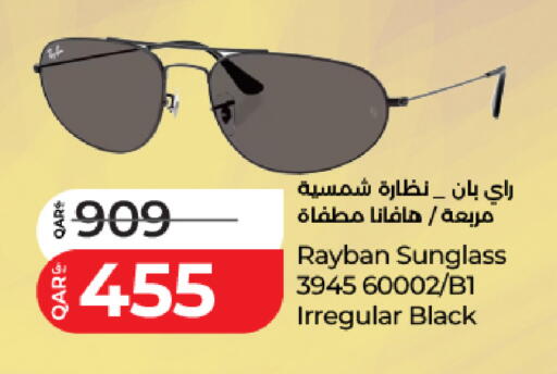 available at LuLu Hypermarket in Qatar - Al Shamal