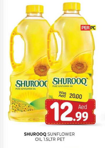 available at المدينة in الإمارات العربية المتحدة , الامارات - الشارقة / عجمان