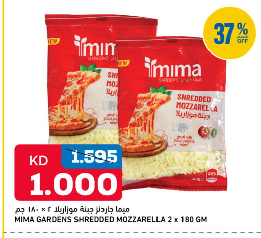 available at أونكوست in الكويت - محافظة الجهراء
