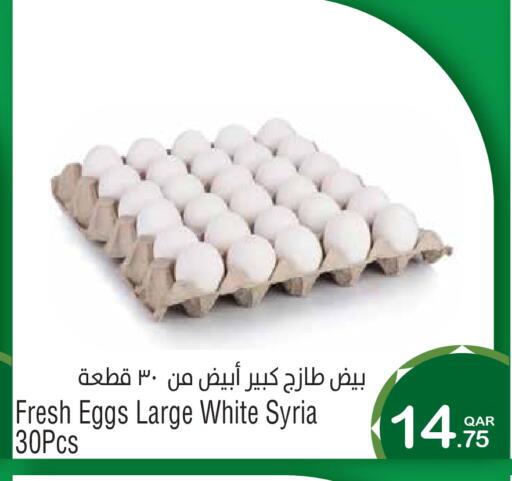 available at Megamart in Qatar - Al Shamal