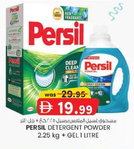 available at K M Trading  in UAE - Fujairah