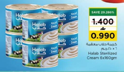 available at Nesto Hyper Market   in Oman - Muscat