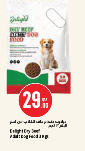 available at مونوبريكس in قطر - الدوحة
