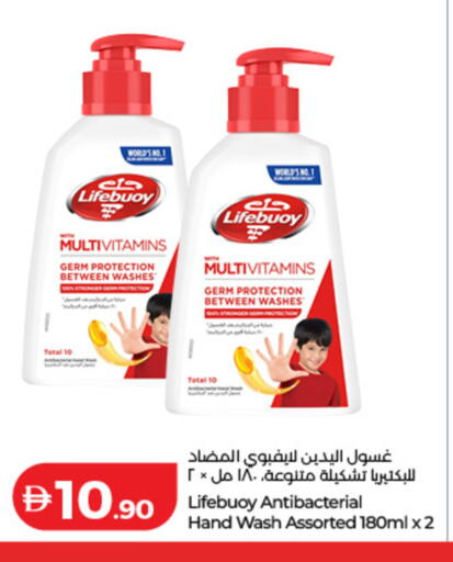 available at Lulu Hypermarket in UAE - Dubai