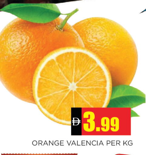 Orange available at Ainas Al madina hypermarket in UAE - Sharjah / Ajman