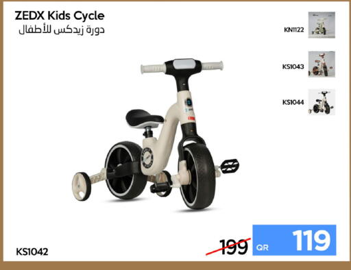 available at آي كونكت in قطر - الضعاين