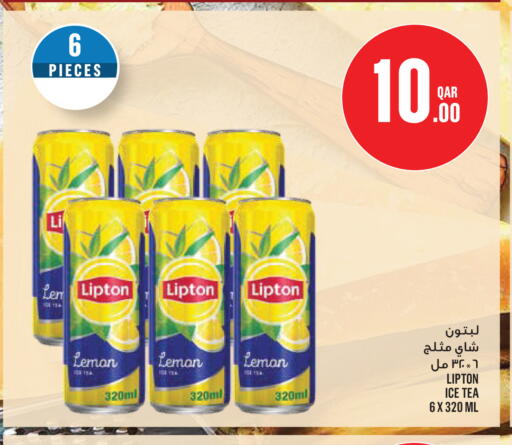 Lemon available at مونوبريكس in قطر - الدوحة