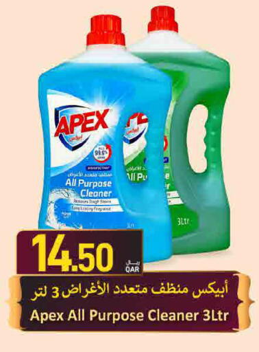available at ســبــار in قطر - الوكرة