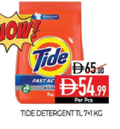 available at Delice Supermarket in UAE - Abu Dhabi
