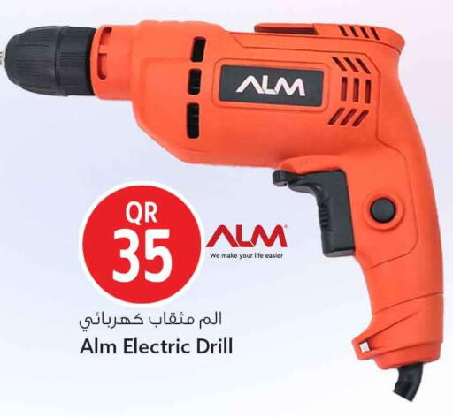 available at Safari Hypermarket in Qatar - Al Shamal