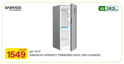 available at شركة الميرة للمواد الاستهلاكية in قطر - الدوحة