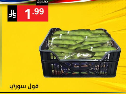 available at نوري سوبر ماركت‎ in مملكة العربية السعودية, السعودية, سعودية - جدة