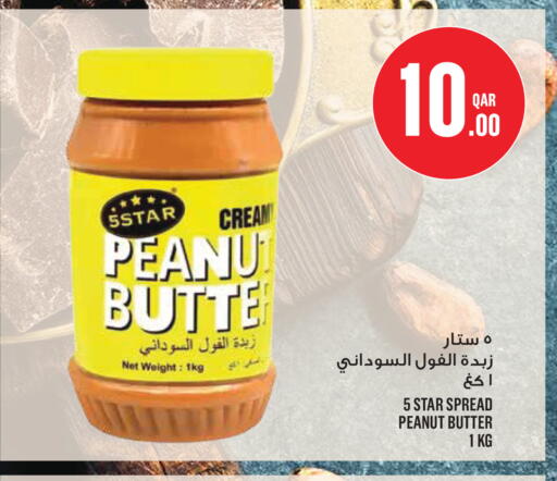 available at مونوبريكس in قطر - الدوحة