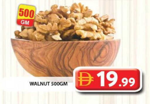 available at جراند هايبر ماركت in الإمارات العربية المتحدة , الامارات - الشارقة / عجمان