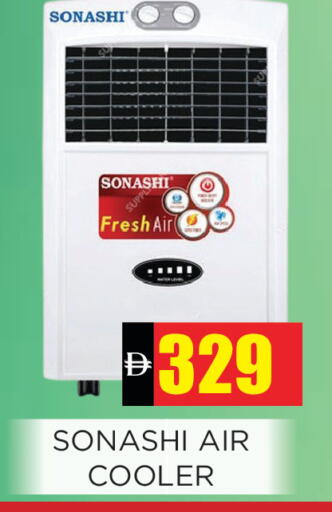 available at Ainas Al madina hypermarket in UAE - Sharjah / Ajman