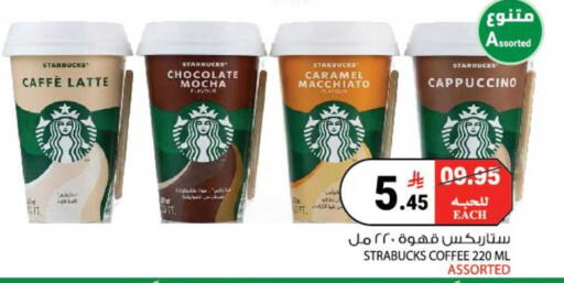 available at هاوس كير in مملكة العربية السعودية, السعودية, سعودية - مكة المكرمة
