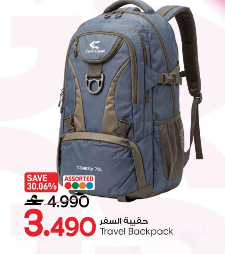 available at MARK & SAVE in Oman - Sohar