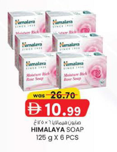 available at K M Trading  in UAE - Fujairah