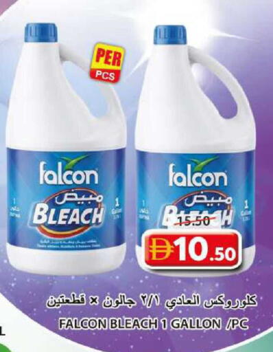 available at جراند هايبر ماركت in الإمارات العربية المتحدة , الامارات - الشارقة / عجمان