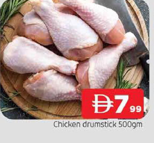 available at المدينة in الإمارات العربية المتحدة , الامارات - الشارقة / عجمان