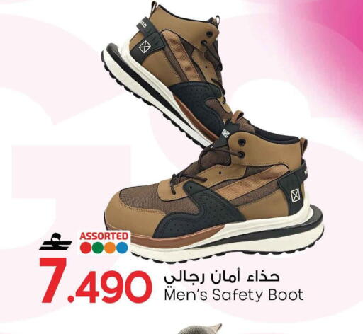 available at مارك & سايف in عُمان - صُحار‎