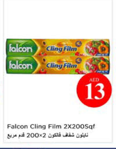 available at Nesto Hypermarket in UAE - Dubai
