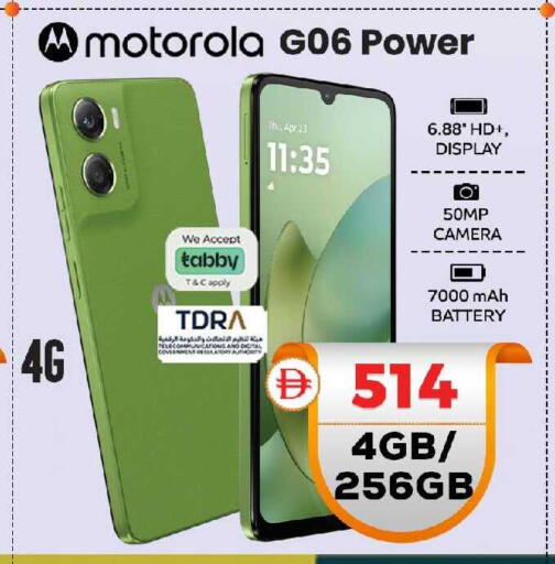 available at Safari Hypermarket  in UAE - Dubai
